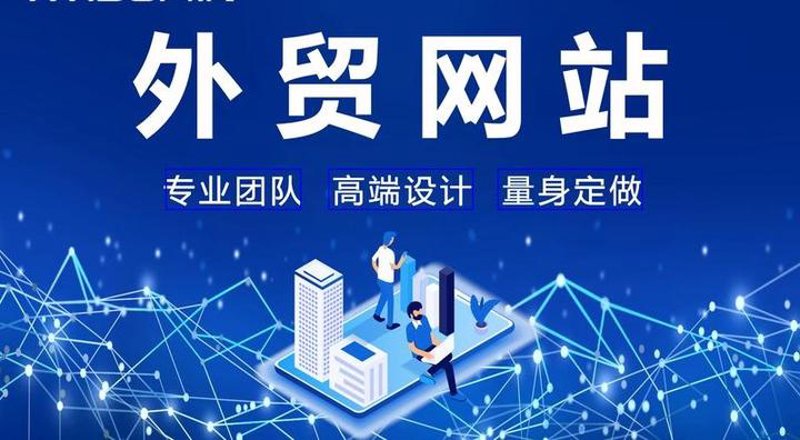 厦门网站制作:打造企业亮丽名片