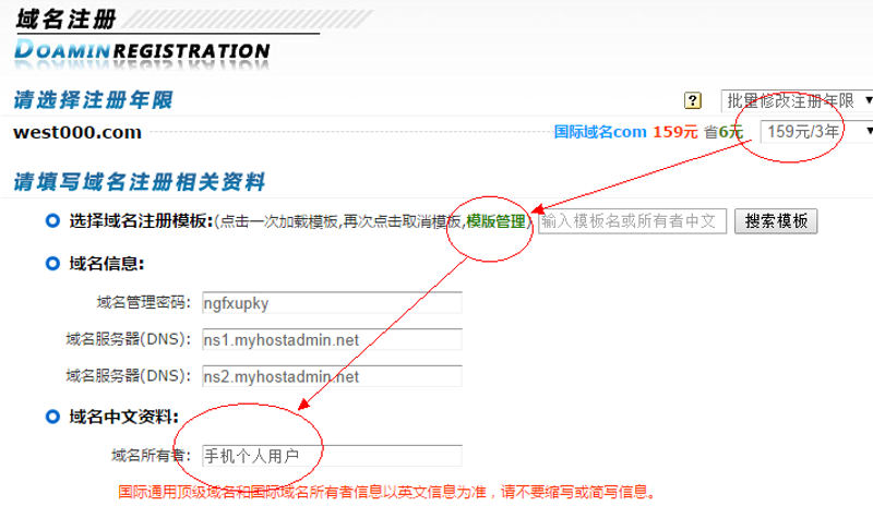 网站维护外包:企业信息化时代的高效选择