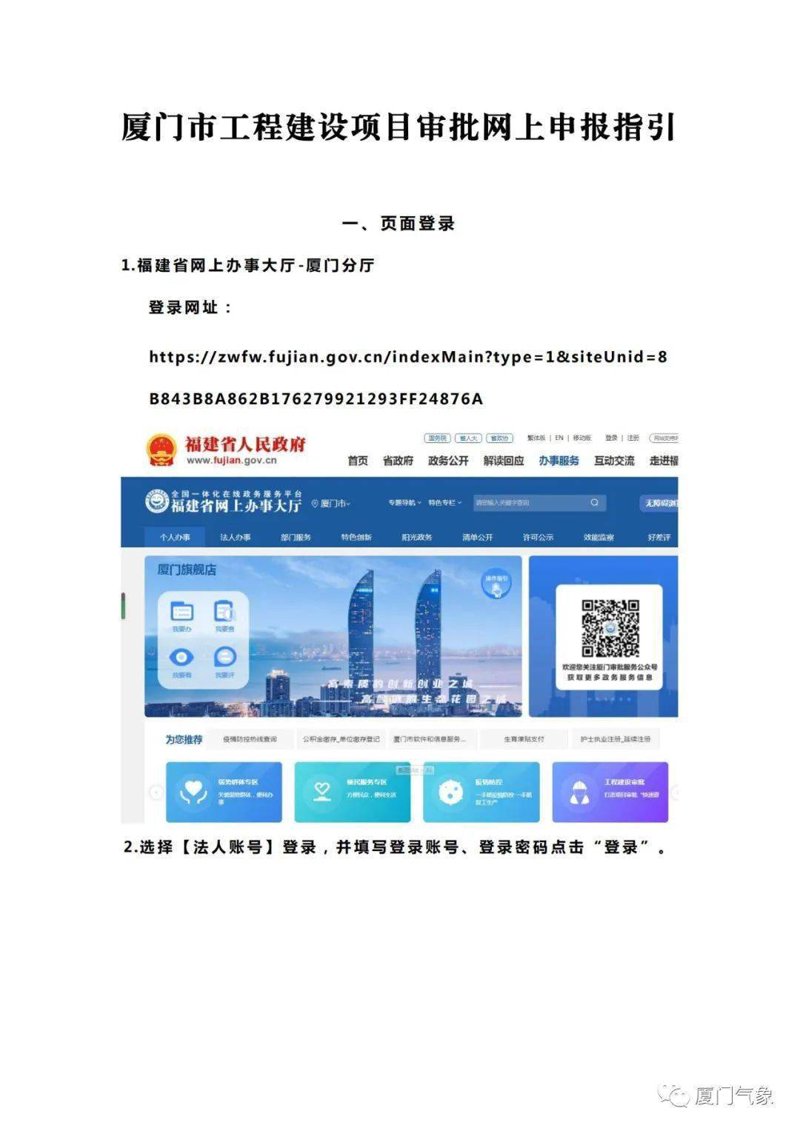 企业官网设计引领新时代营销潮流