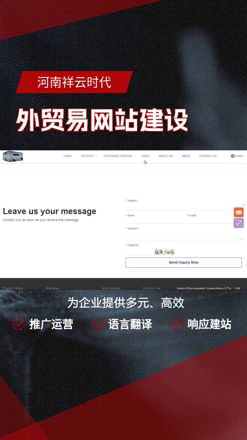 网站改版:重塑在线品牌形象的艺术之旅