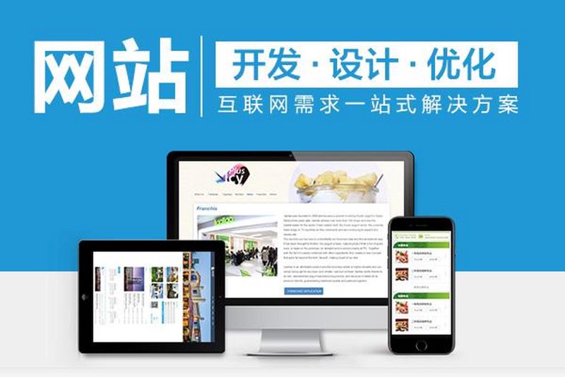 网站改版:一场数字时代的华丽转身