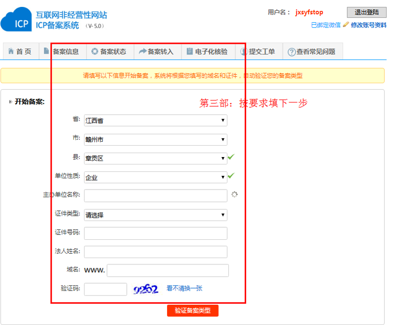 网站维护外包:助力企业数字化转型的新选择